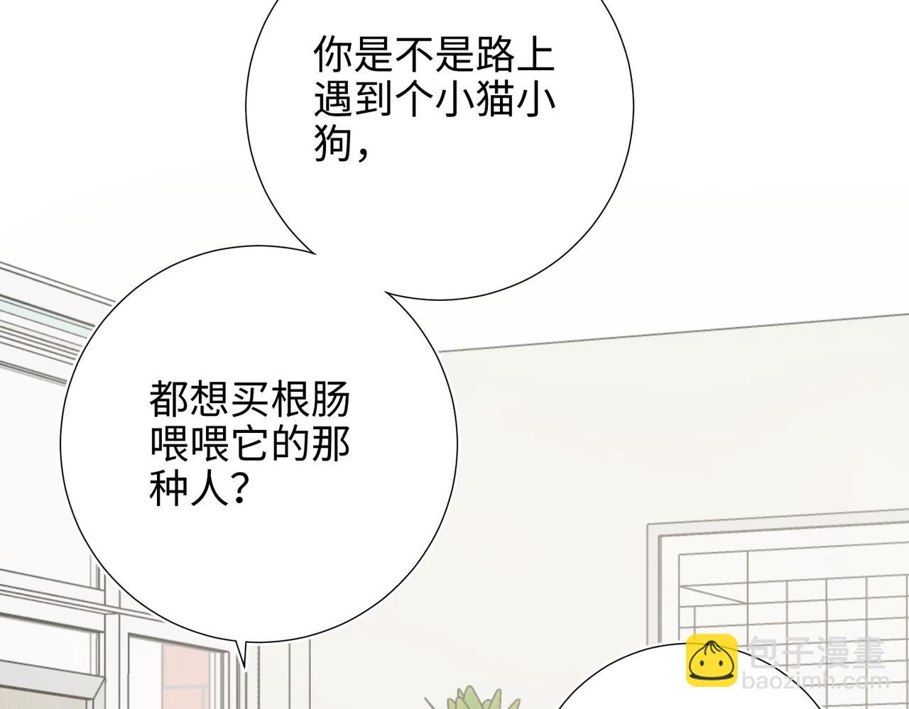 第105话  初心(1/3)-第108话