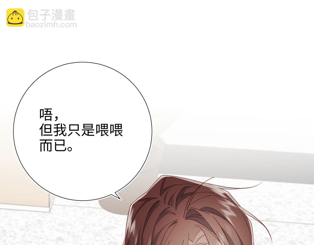 第105话  初心(1/3)-第108话