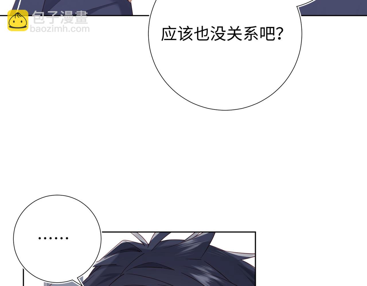 第105话  初心(1/3)-第108话