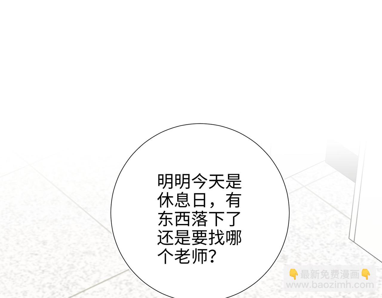 第105话  初心(1/3)-第108话