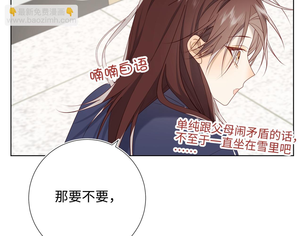 第105话  初心(1/3)-第108话