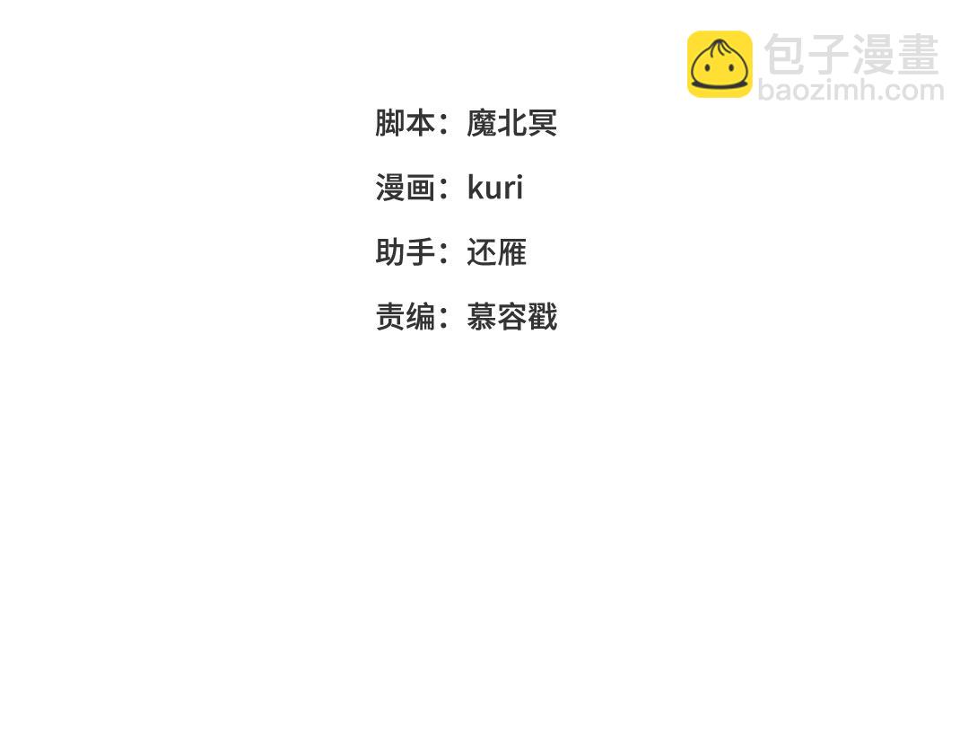 第105话  初心(1/3)-第108话