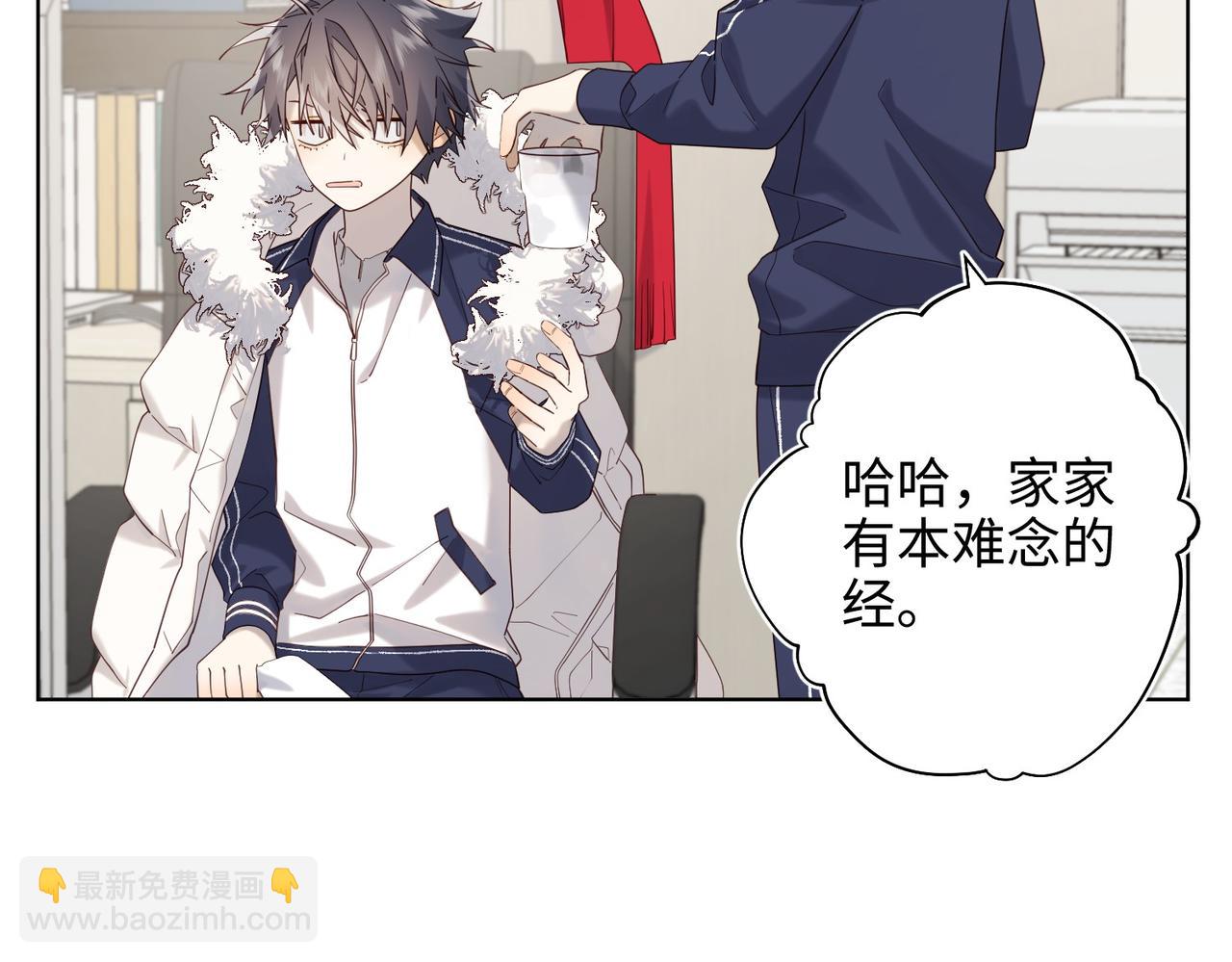 第105话  初心(1/3)-第108话