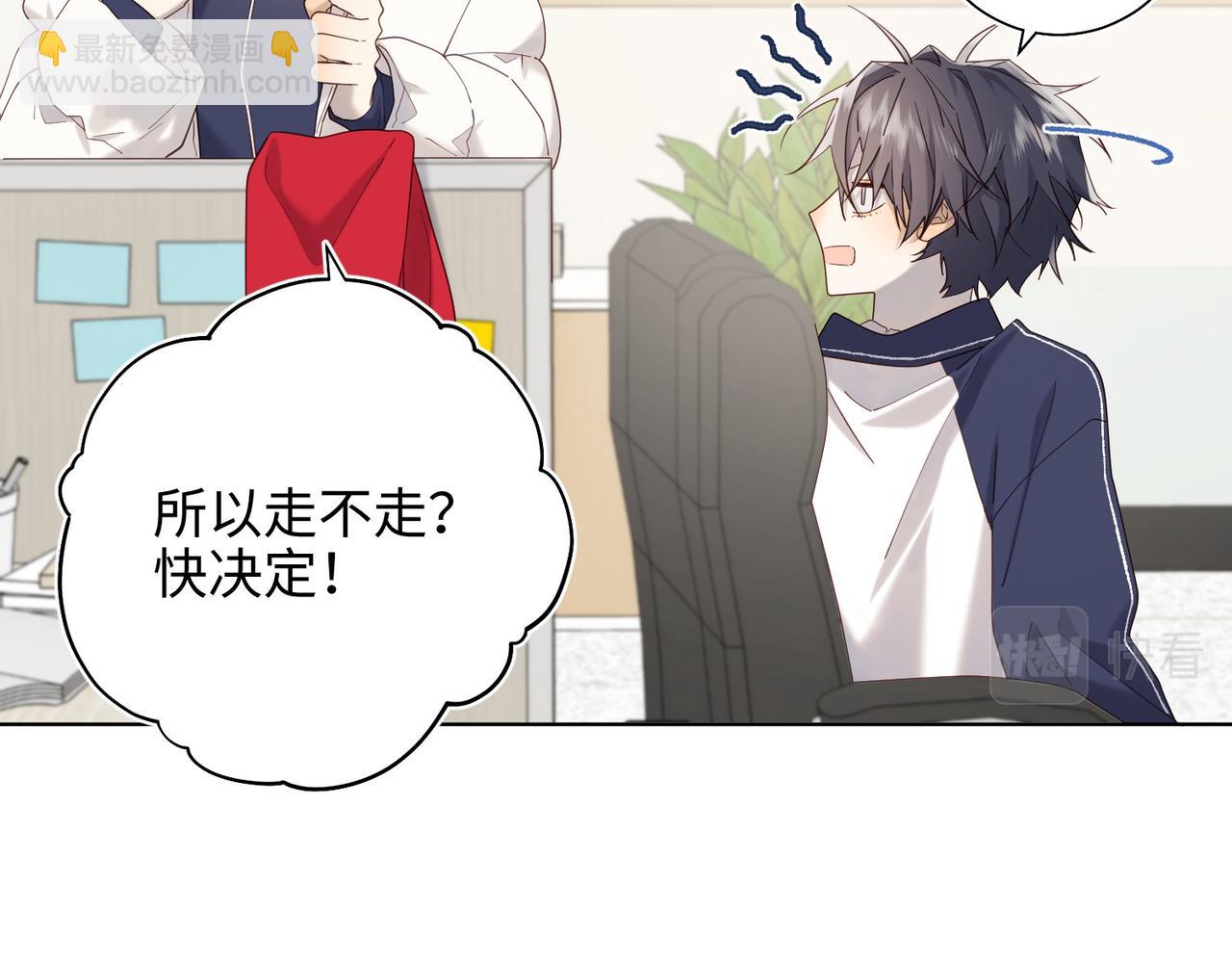 第105话  初心(1/3)-第108话