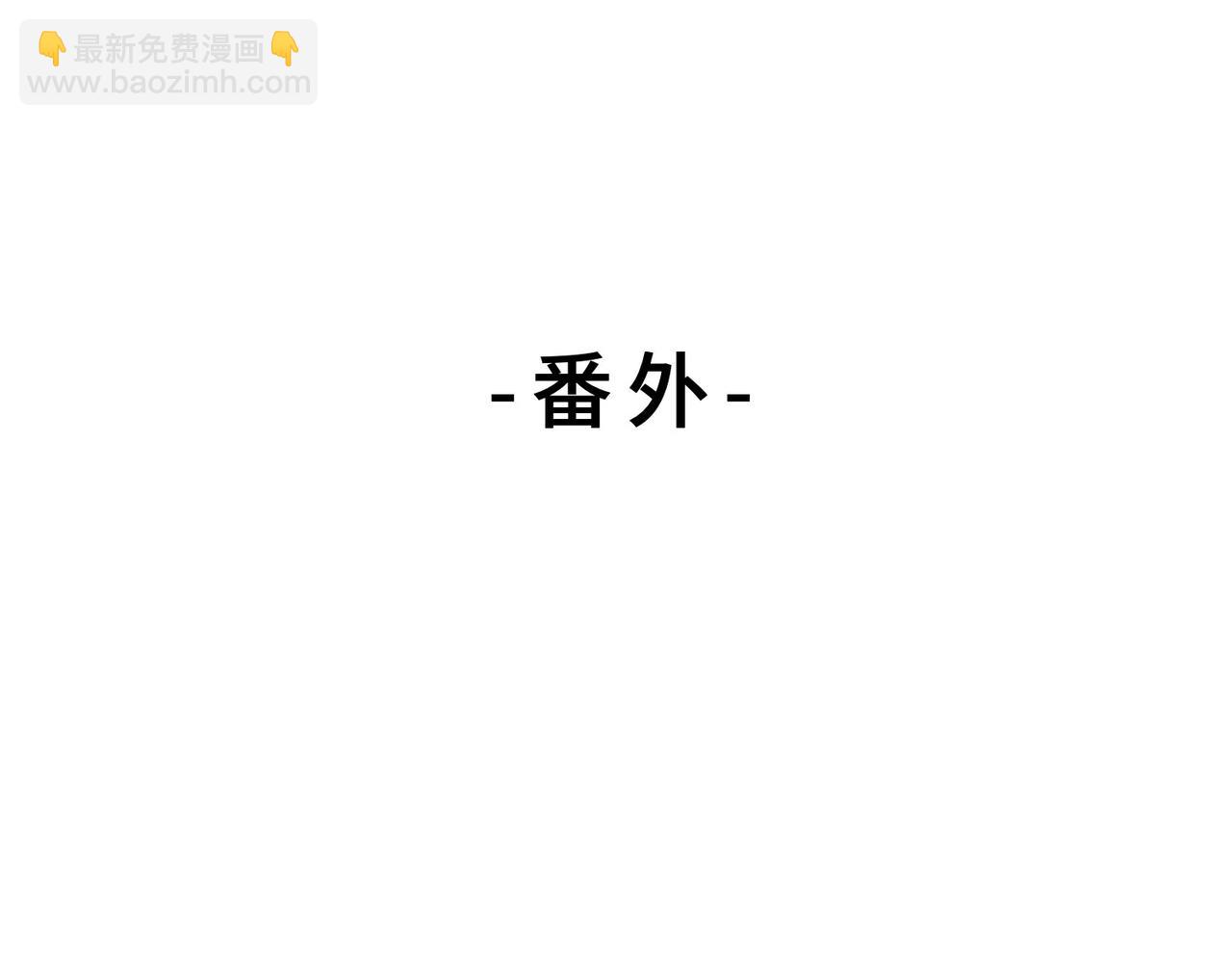 第105话  初心(1/3)-第108话