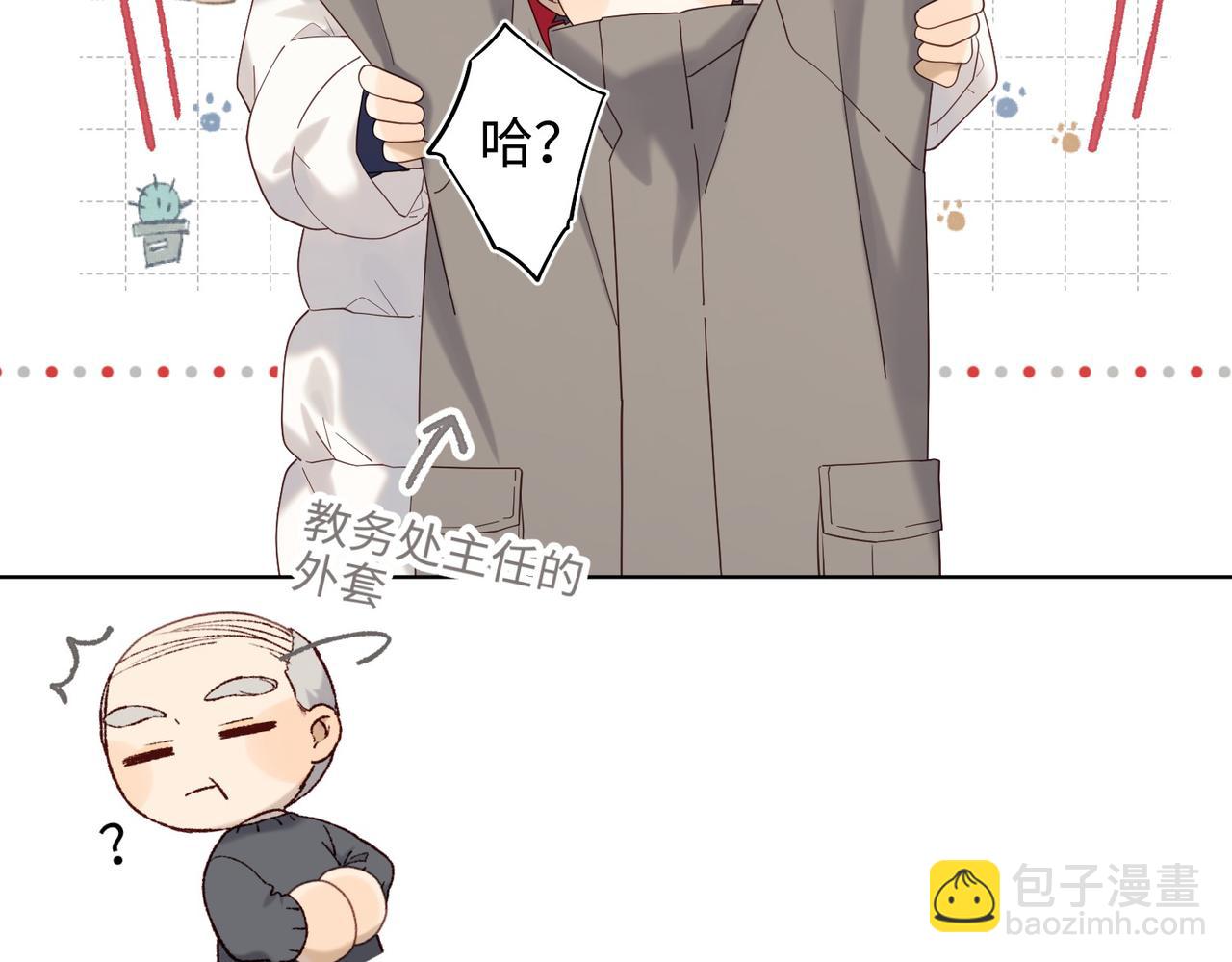 第105话  初心(1/3)-第108话