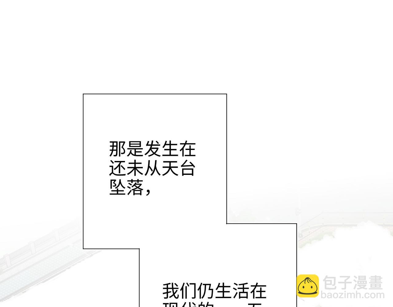 第105话  初心(1/3)-第108话