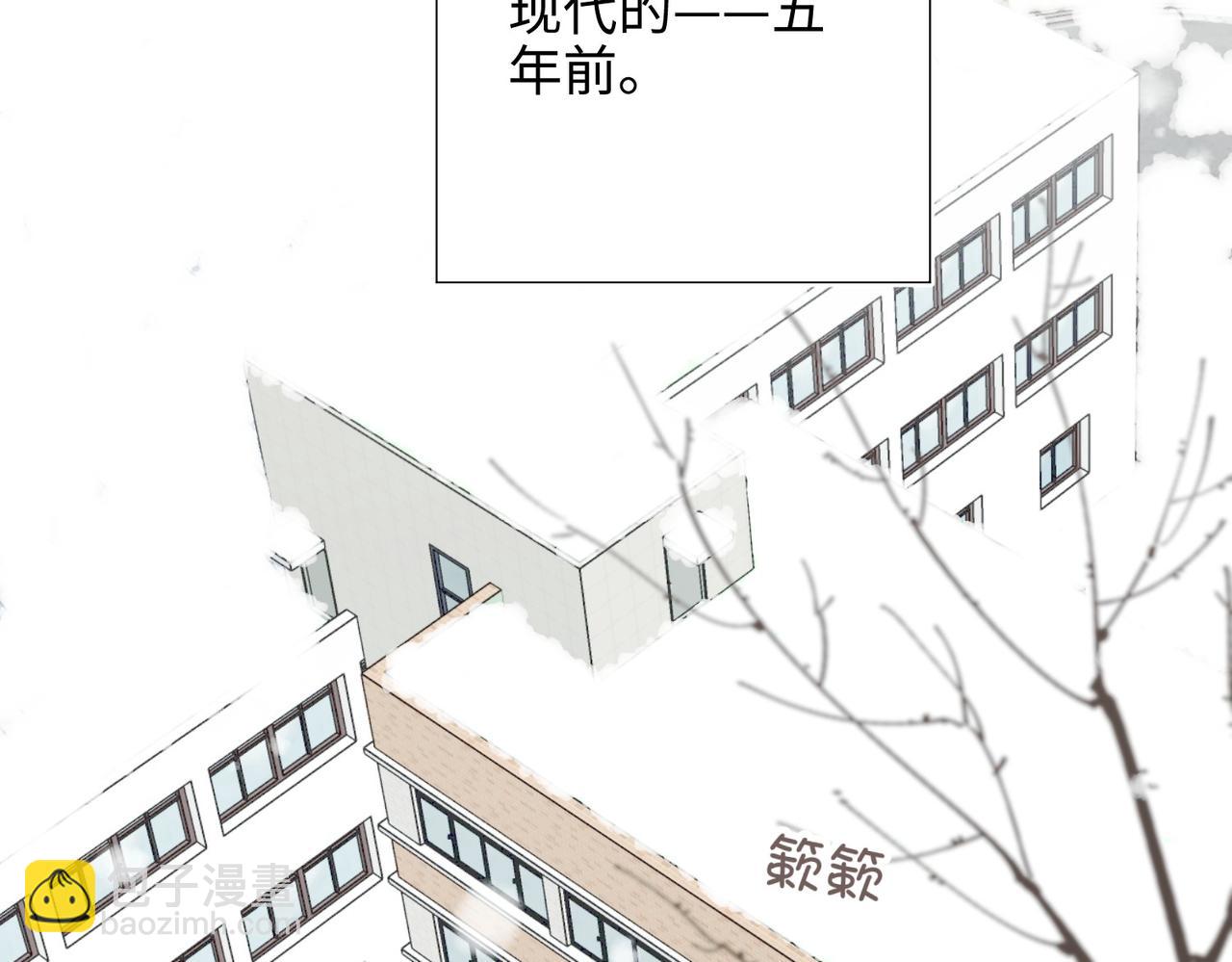 第105话  初心(1/3)-第108话