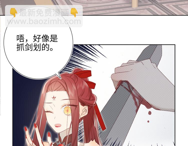 第11话 真正的我？(1/2)-第12话