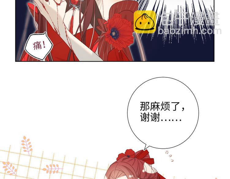 第11话 真正的我？(1/2)-第12话