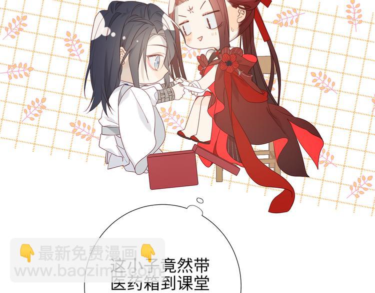 第11话 真正的我？(1/2)-第12话