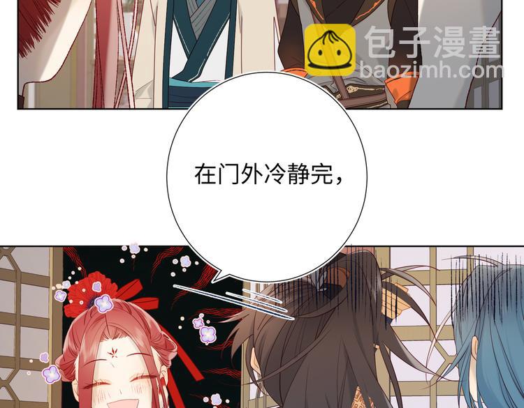 第11话 真正的我？(1/2)-第12话