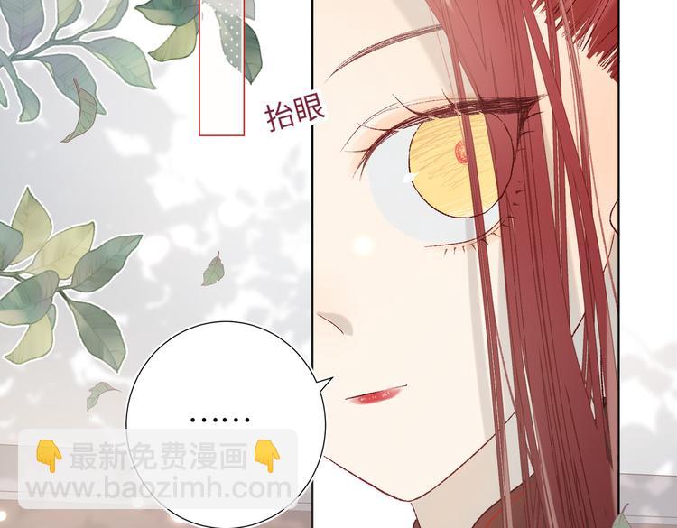 第11话 真正的我？(1/2)-第12话