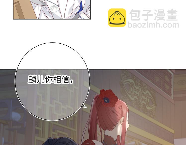 第11话 真正的我？(1/2)-第12话