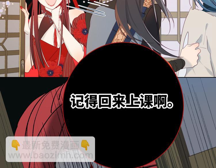 第11话 真正的我？(1/2)-第12话