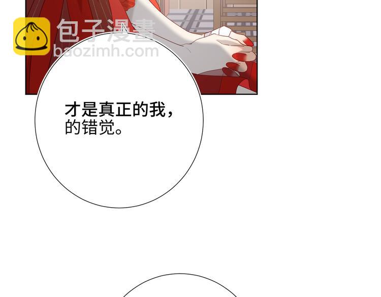 第11话 真正的我？(1/2)-第12话