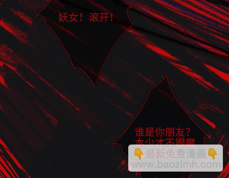 第11话 真正的我？(1/2)-第12话