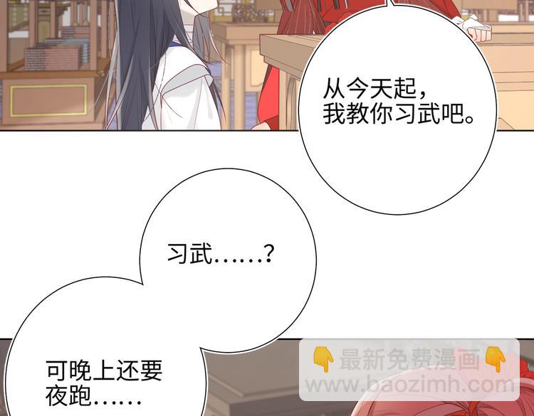 第11话 真正的我？(1/2)-第12话