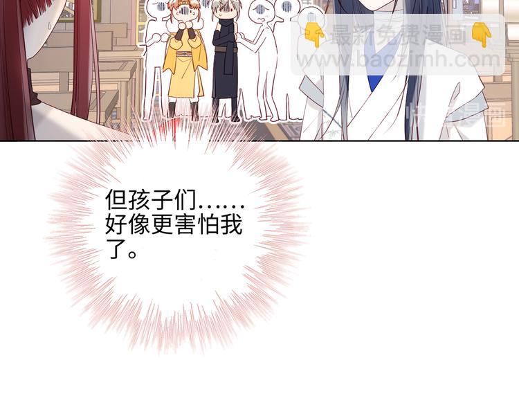 第11话 真正的我？(1/2)-第12话