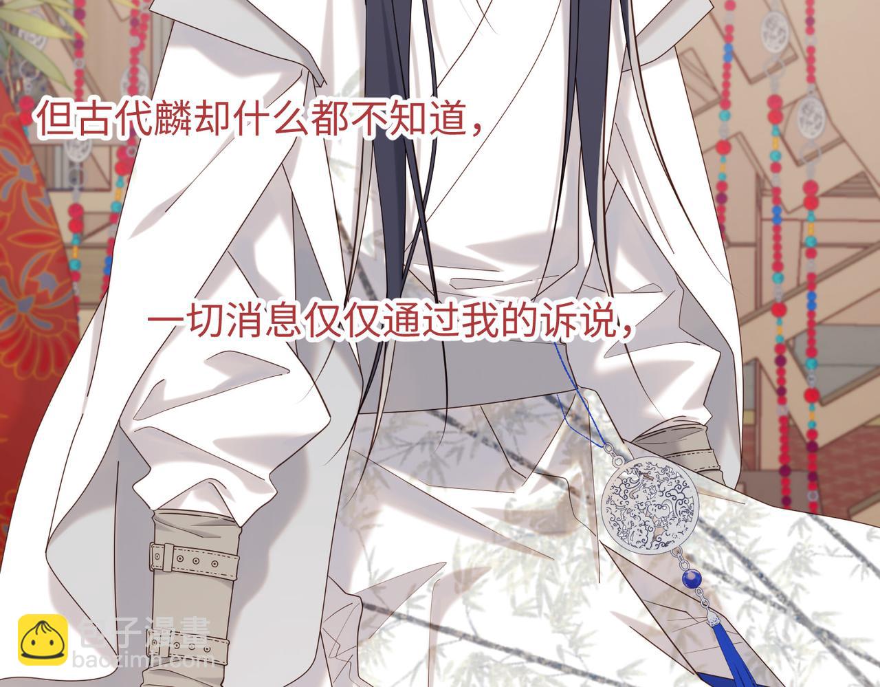 第107话  转机(1/3)-第110话