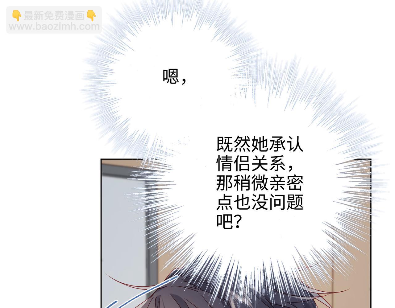 第107话  转机(1/3)-第110话