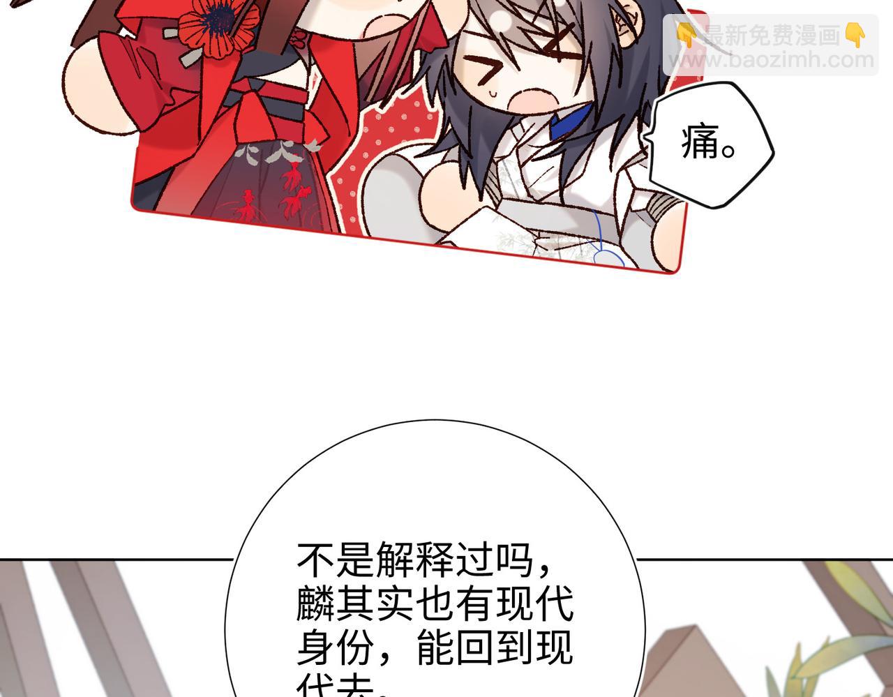 第107话  转机(1/3)-第110话