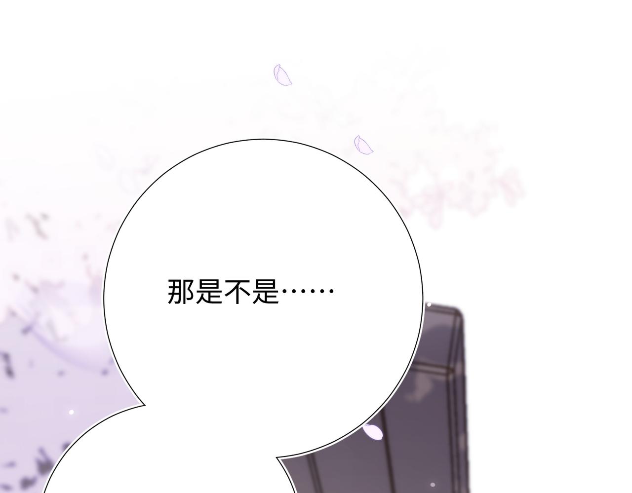 第109话   好孩子(1/3)-第112话