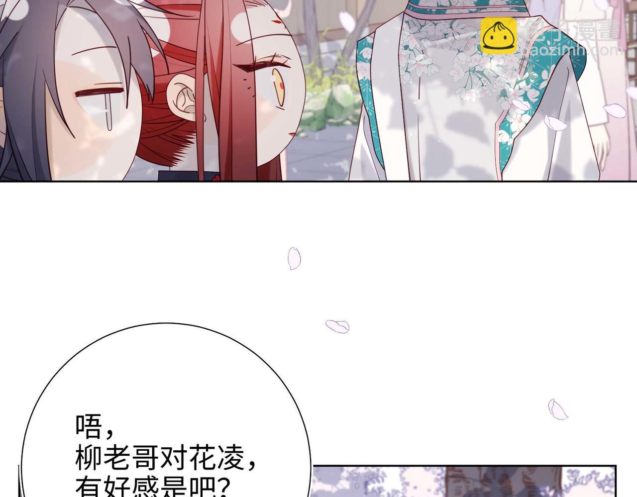 第109话   好孩子(1/3)-第112话