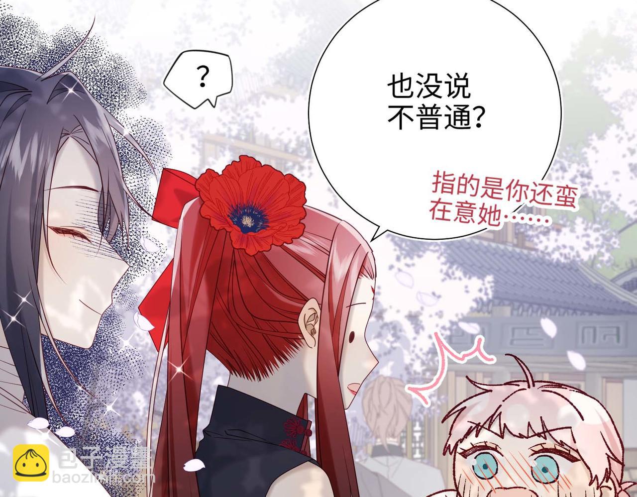 第109话   好孩子(1/3)-第112话