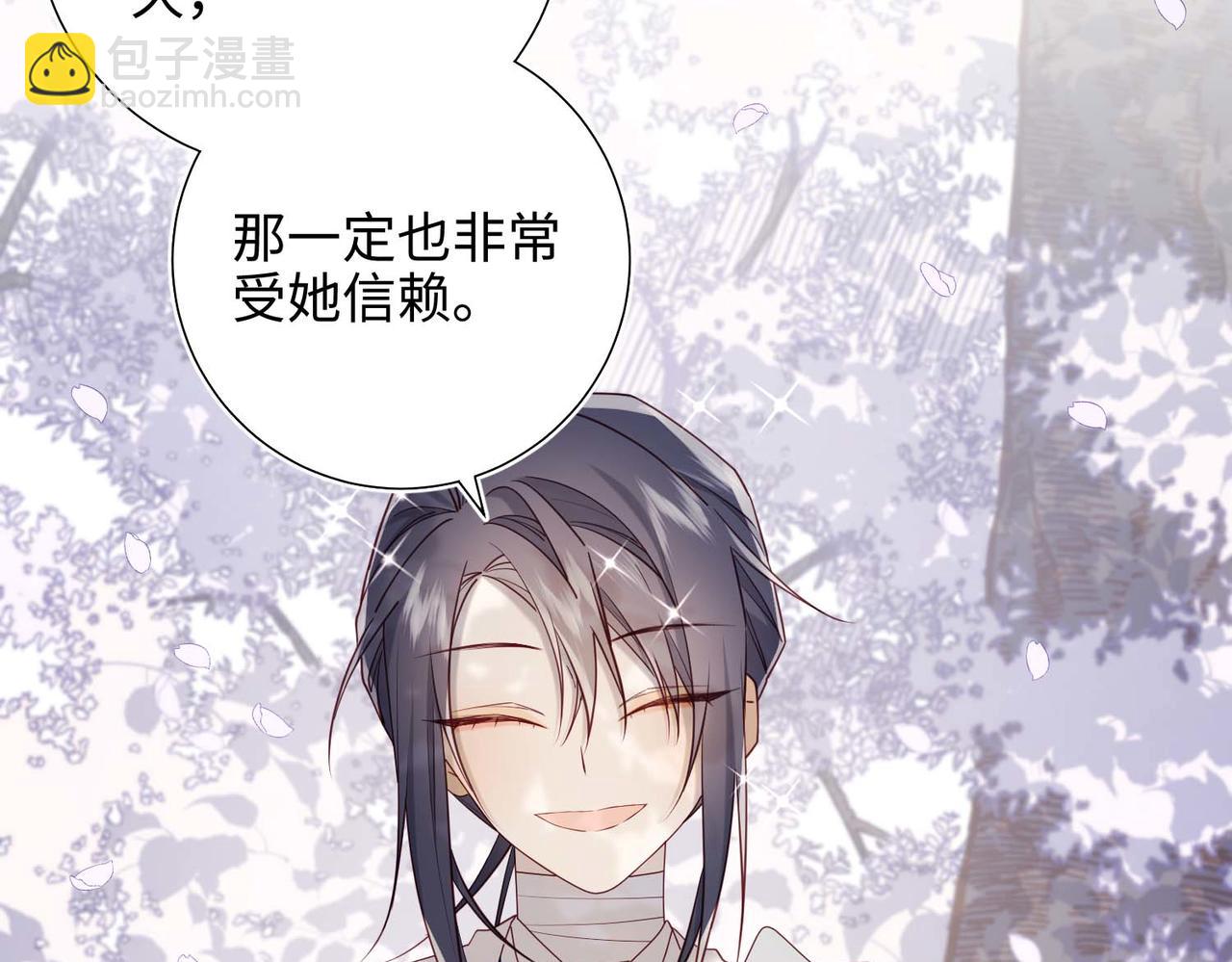 第109话   好孩子(1/3)-第112话