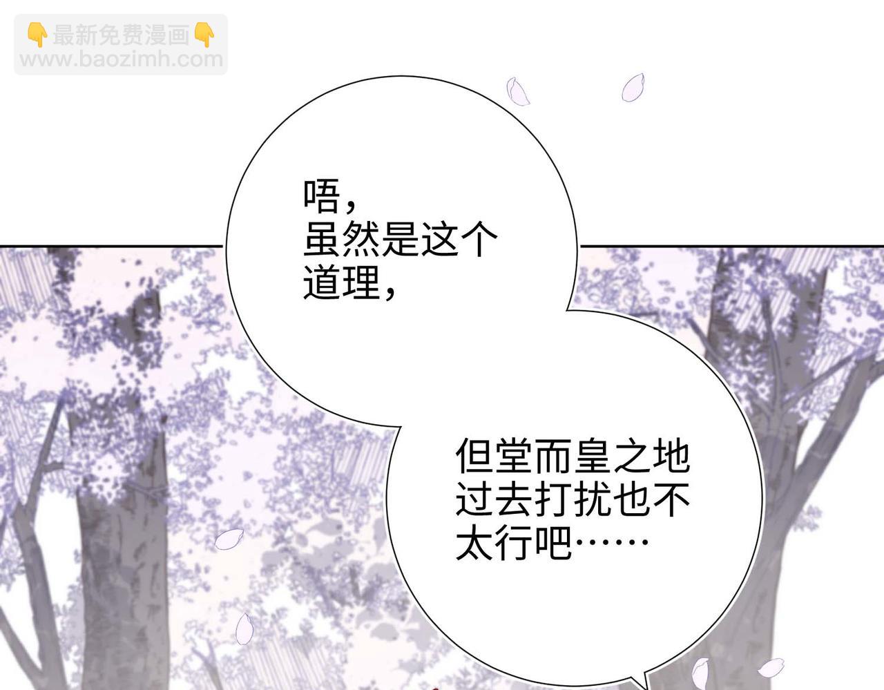 第109话   好孩子(1/3)-第112话