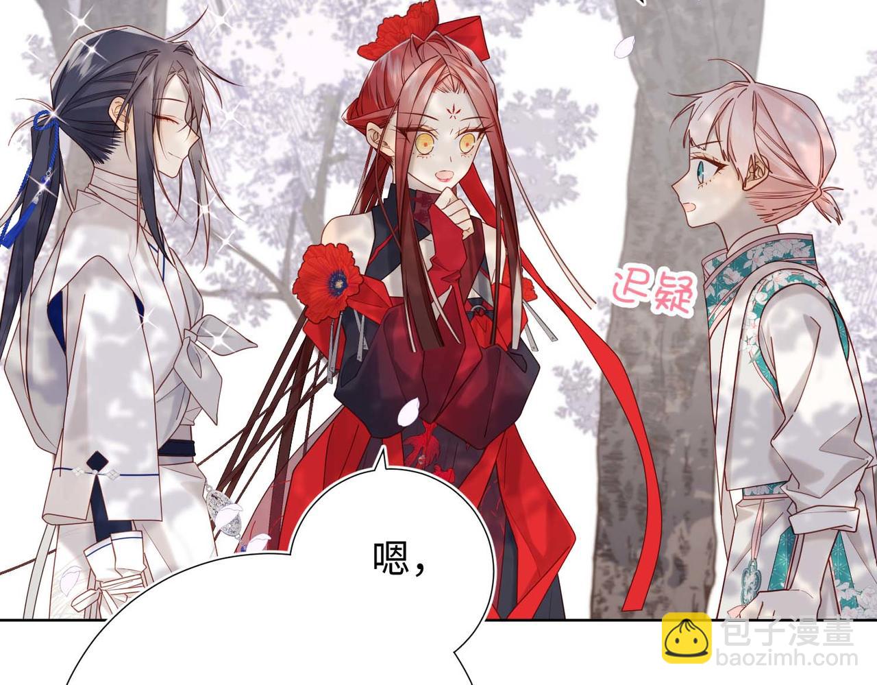 第109话   好孩子(1/3)-第112话