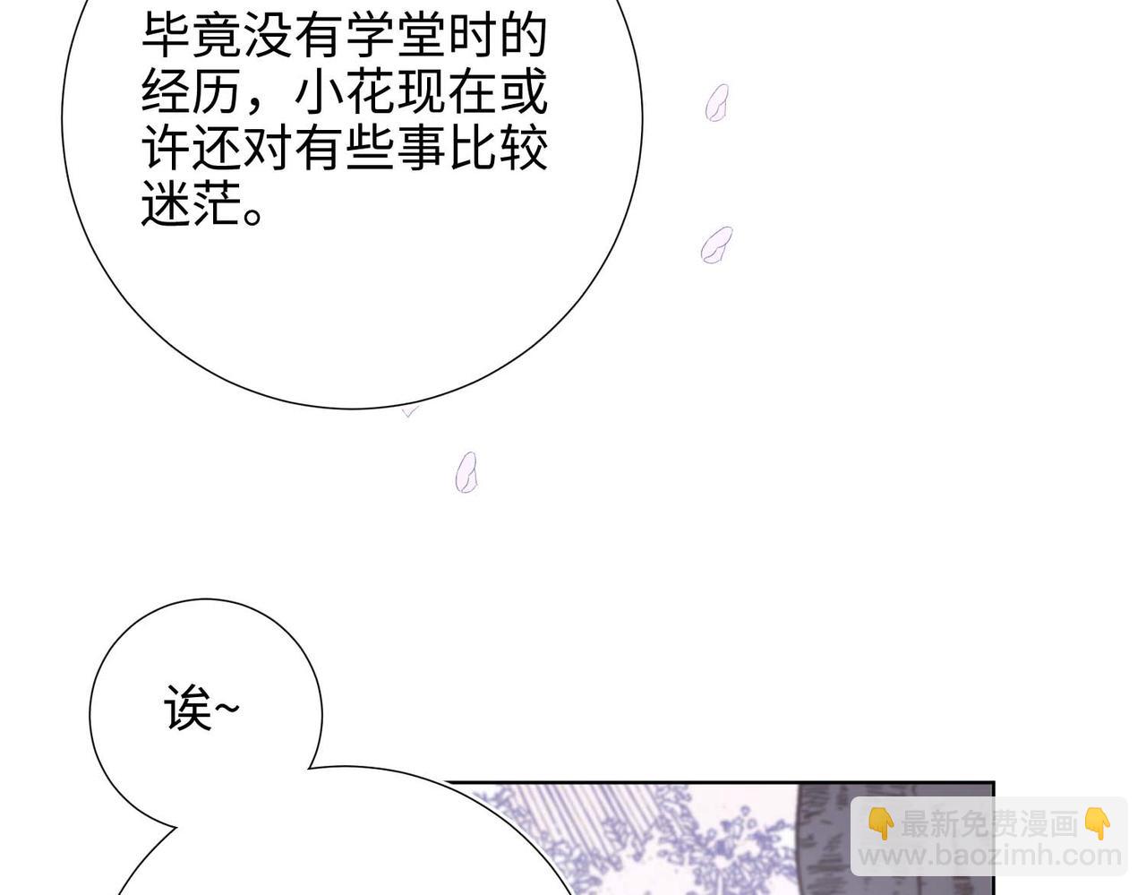 第109话   好孩子(1/3)-第112话