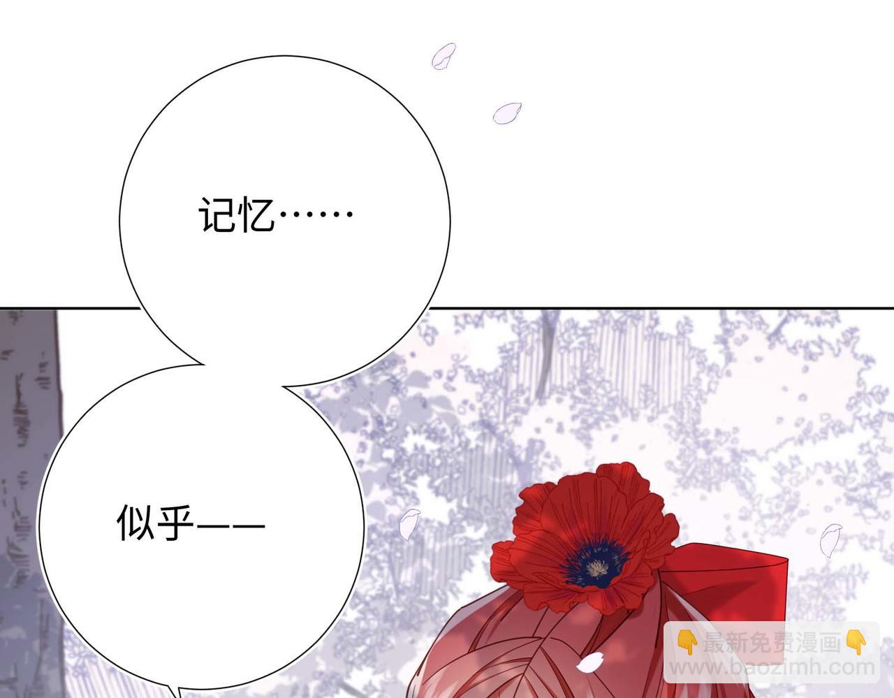 第109话   好孩子(1/3)-第112话