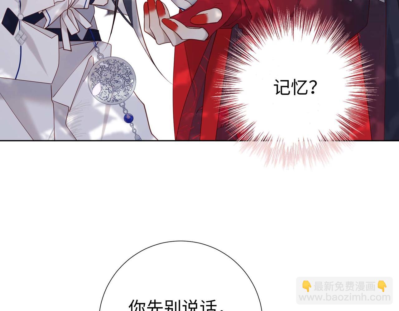 第109话   好孩子(1/3)-第112话