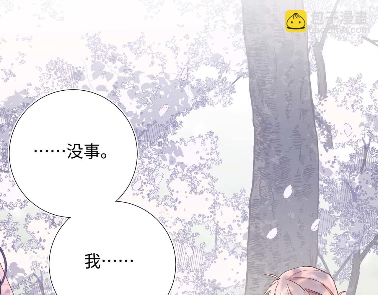 第109话   好孩子(1/3)-第112话