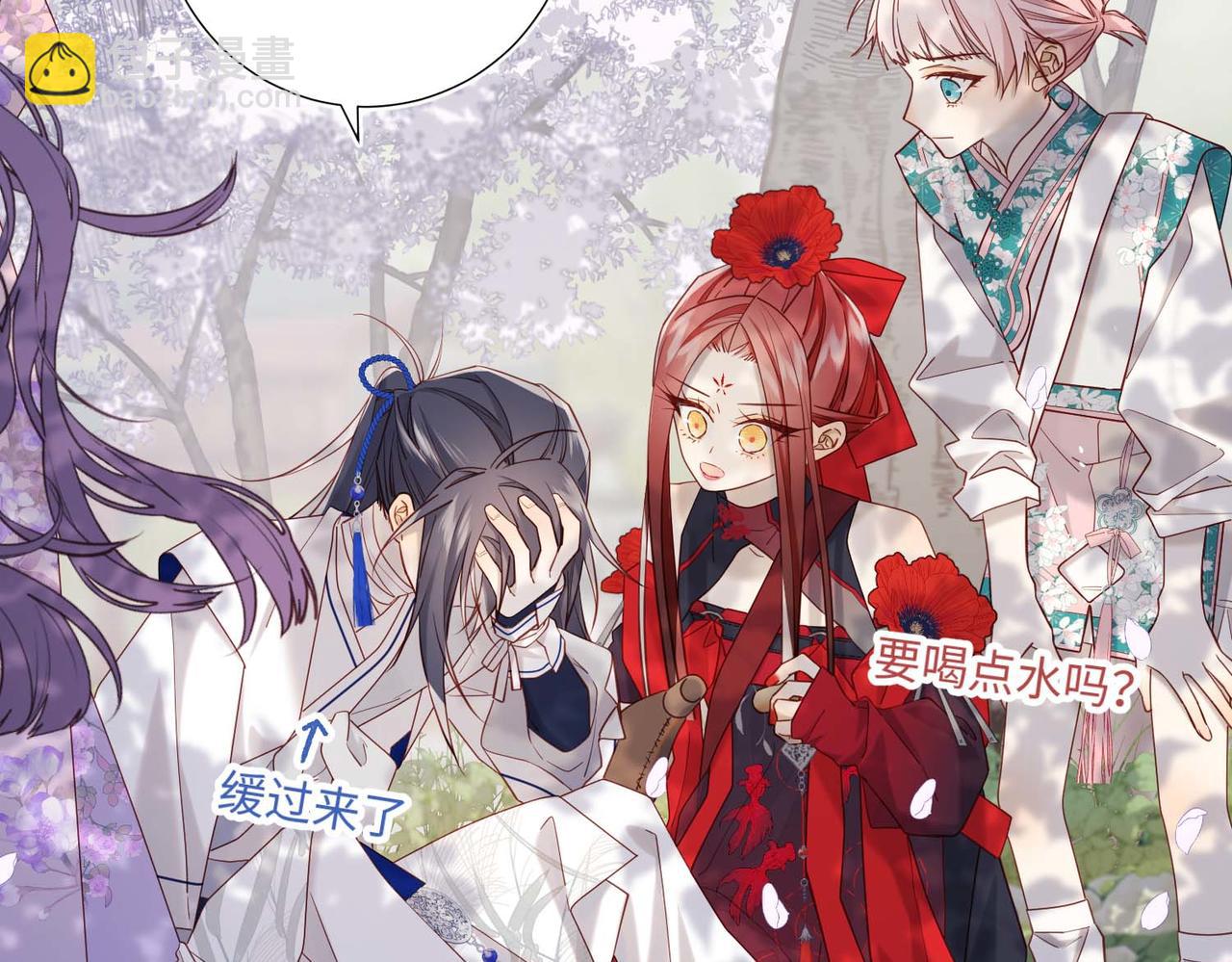 第109话   好孩子(1/3)-第112话