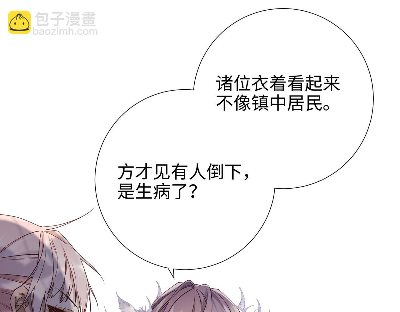 第109话   好孩子(1/3)-第112话