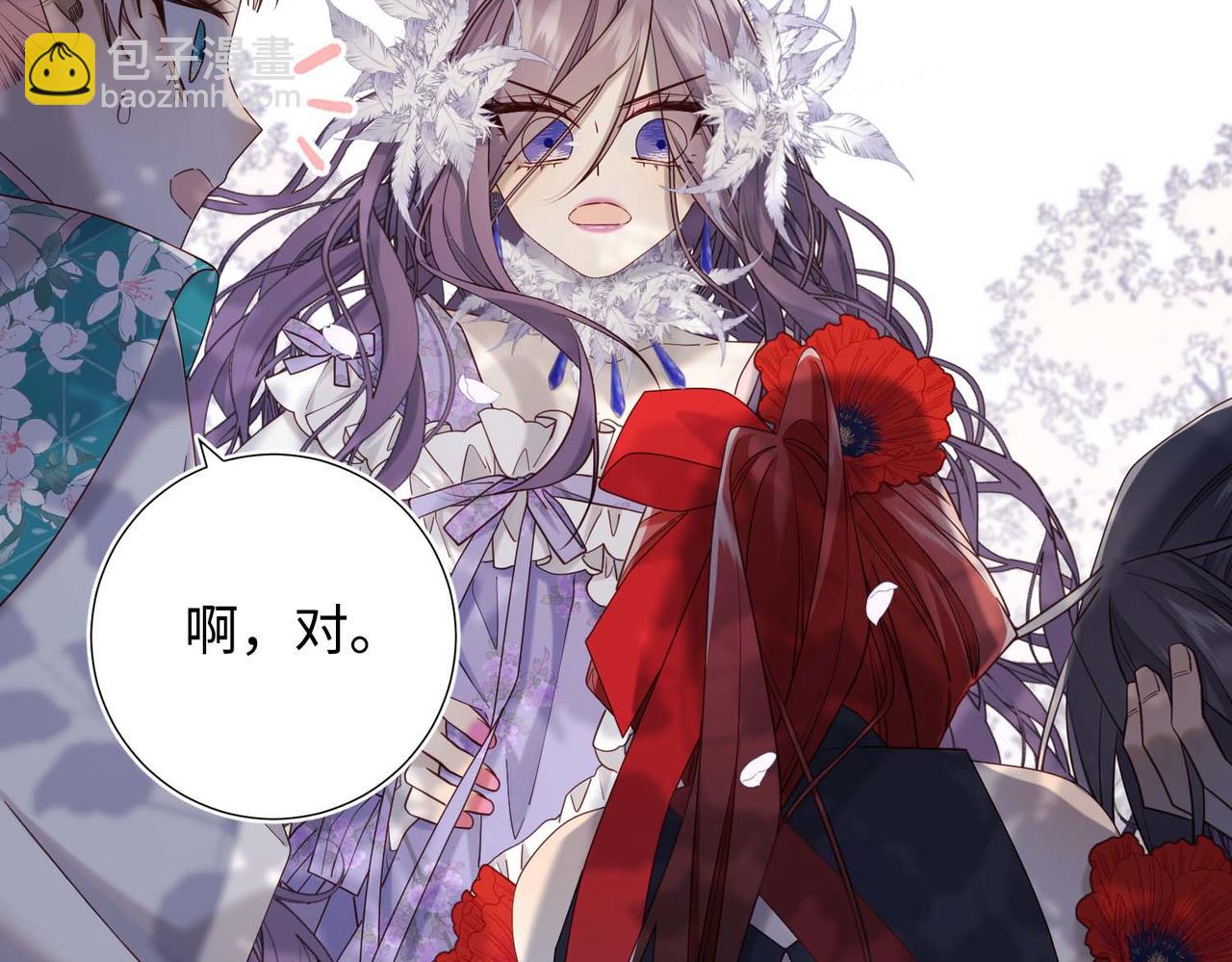 第109话   好孩子(1/3)-第112话