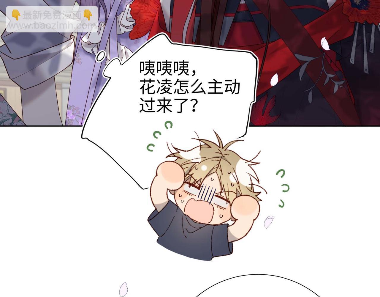 第109话   好孩子(1/3)-第112话