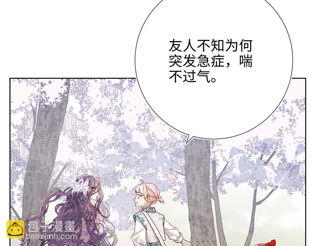 第109话   好孩子(1/3)-第112话