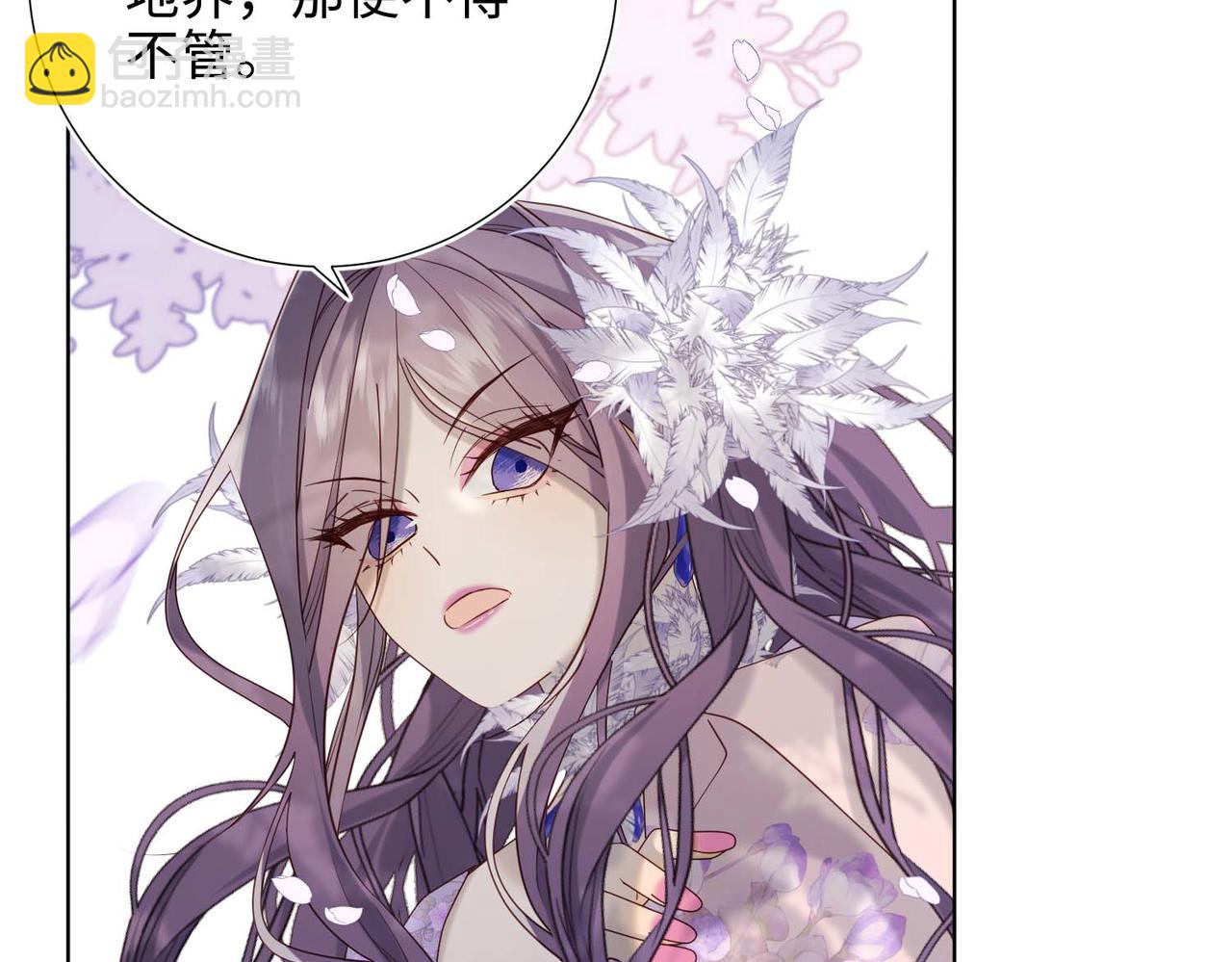 第109话   好孩子(1/3)-第112话