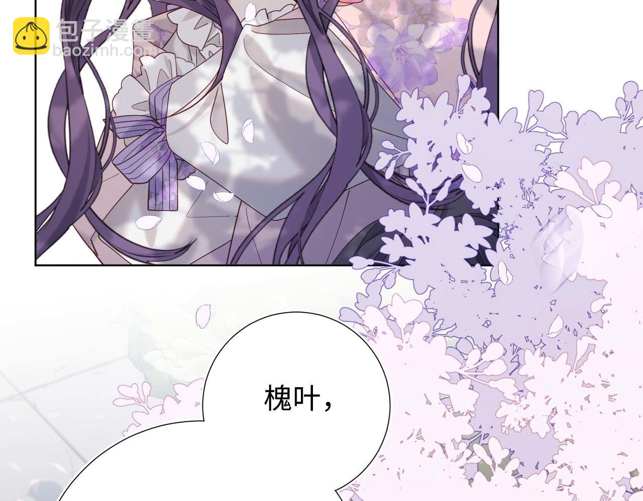 第109话   好孩子(1/3)-第112话