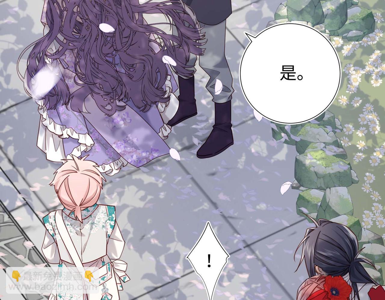 第109话   好孩子(1/3)-第112话