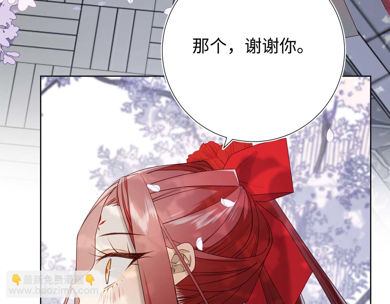 第109话   好孩子(1/3)-第112话