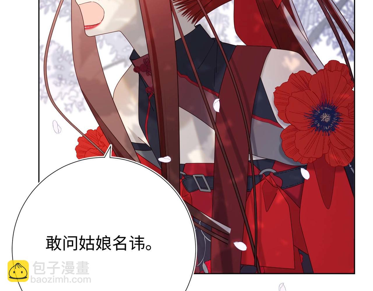 第109话   好孩子(1/3)-第112话