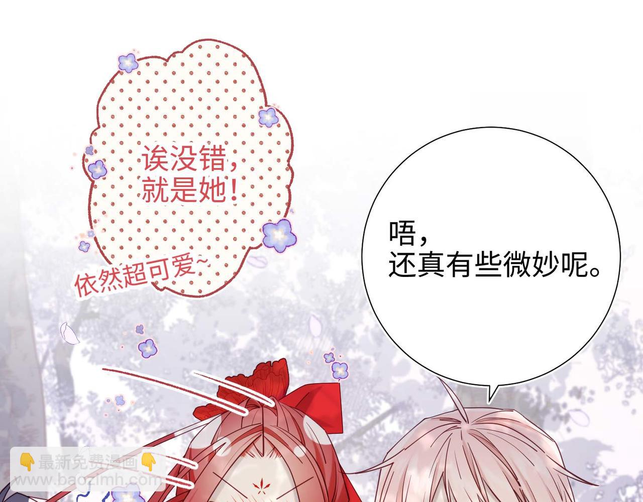 第109话   好孩子(1/3)-第112话