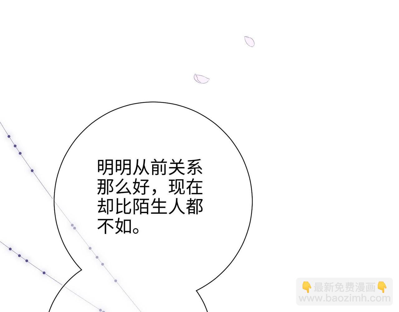 第109话   好孩子(1/3)-第112话