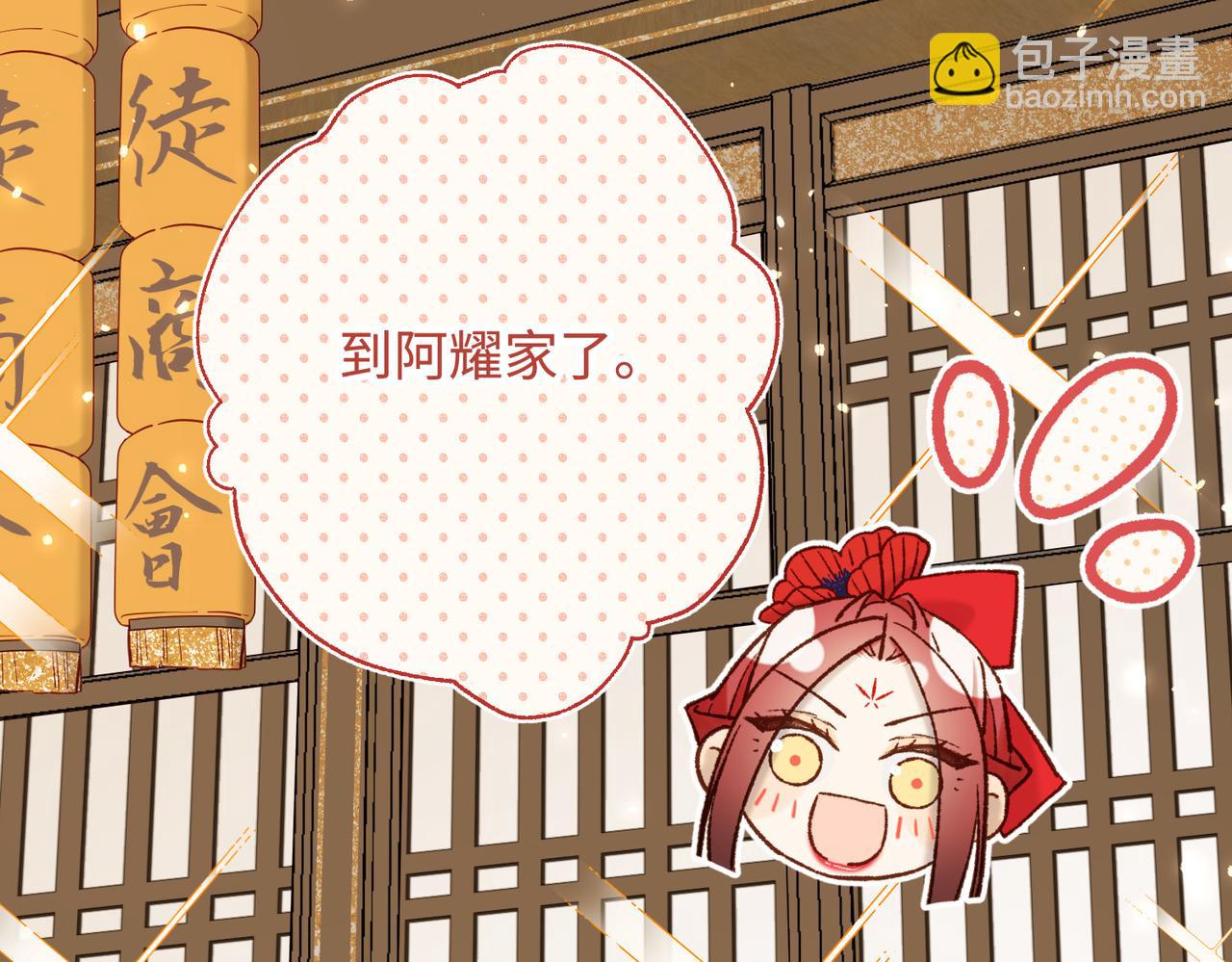 第111话  忠诚(1/3)-第114话