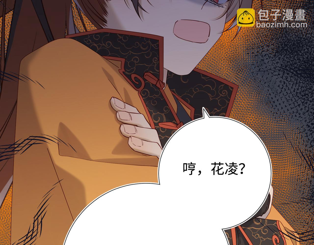 第111话  忠诚(1/3)-第114话